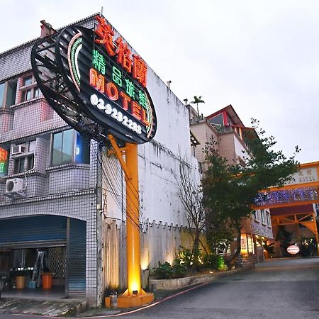 England Business Motel Yilan Kültér fotó