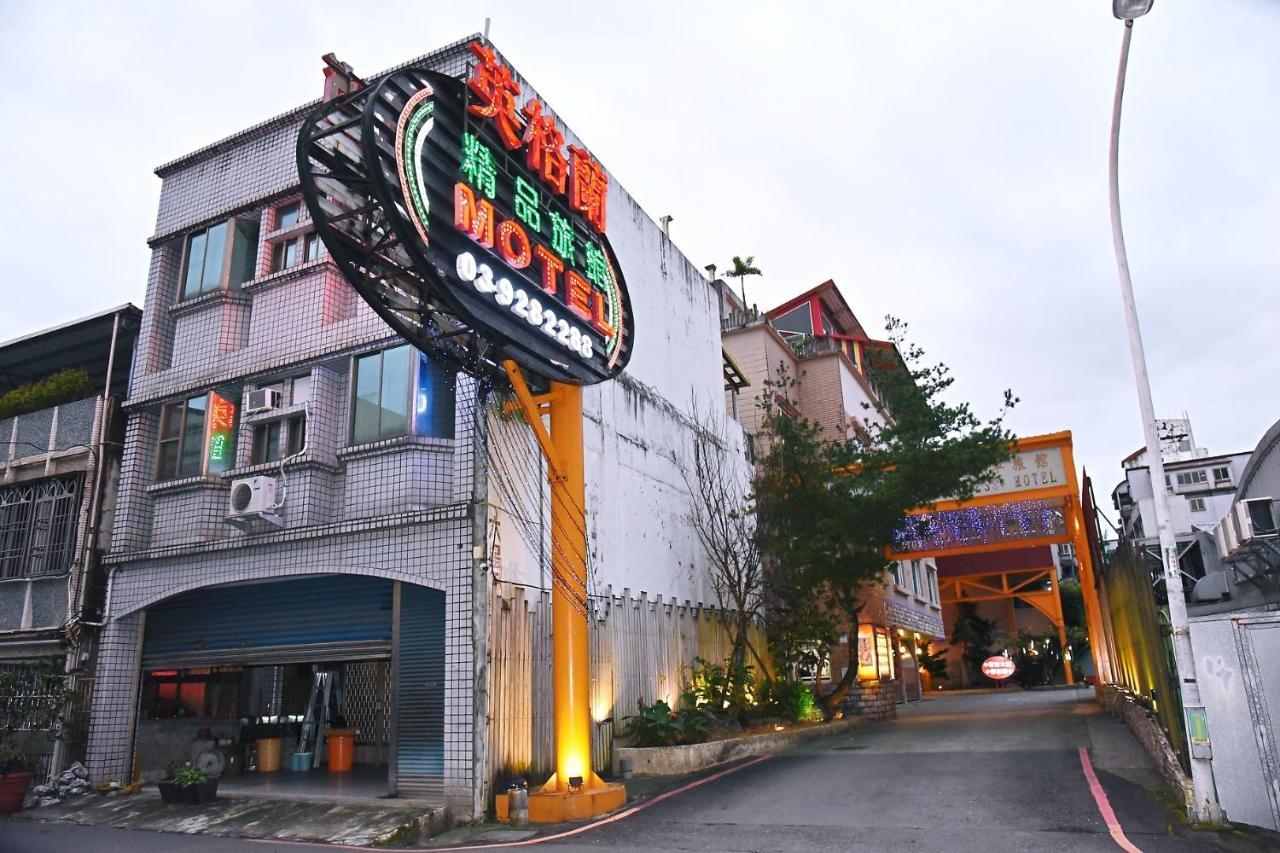 England Business Motel Yilan Kültér fotó